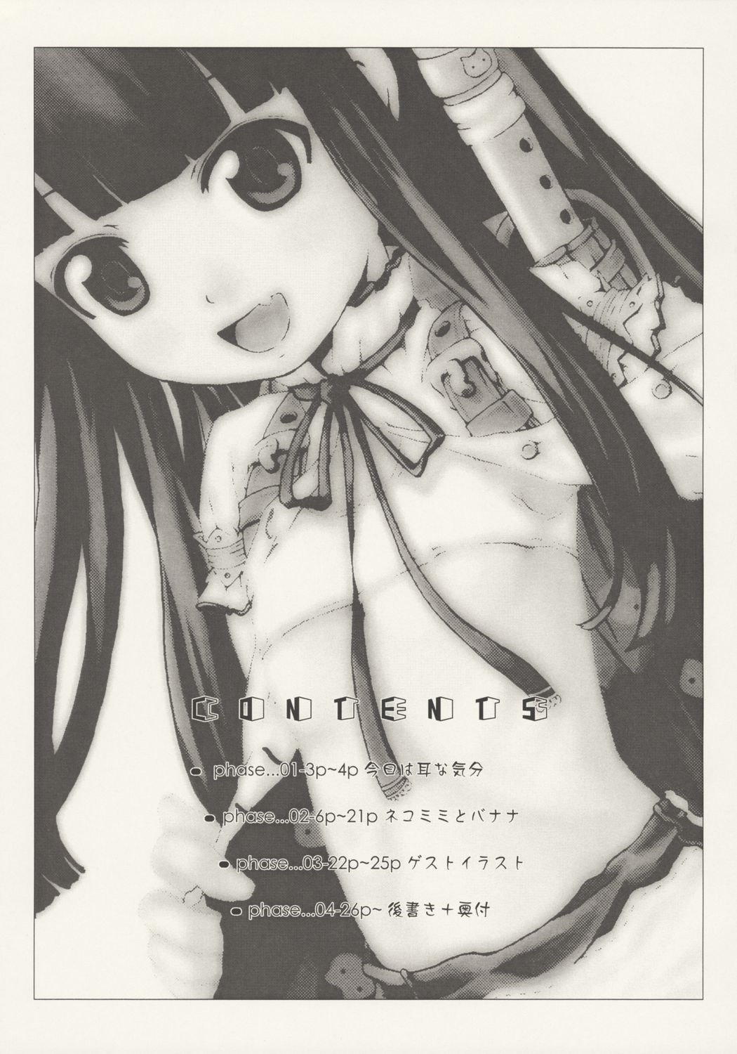 NYAA COMPLEX page 4 full