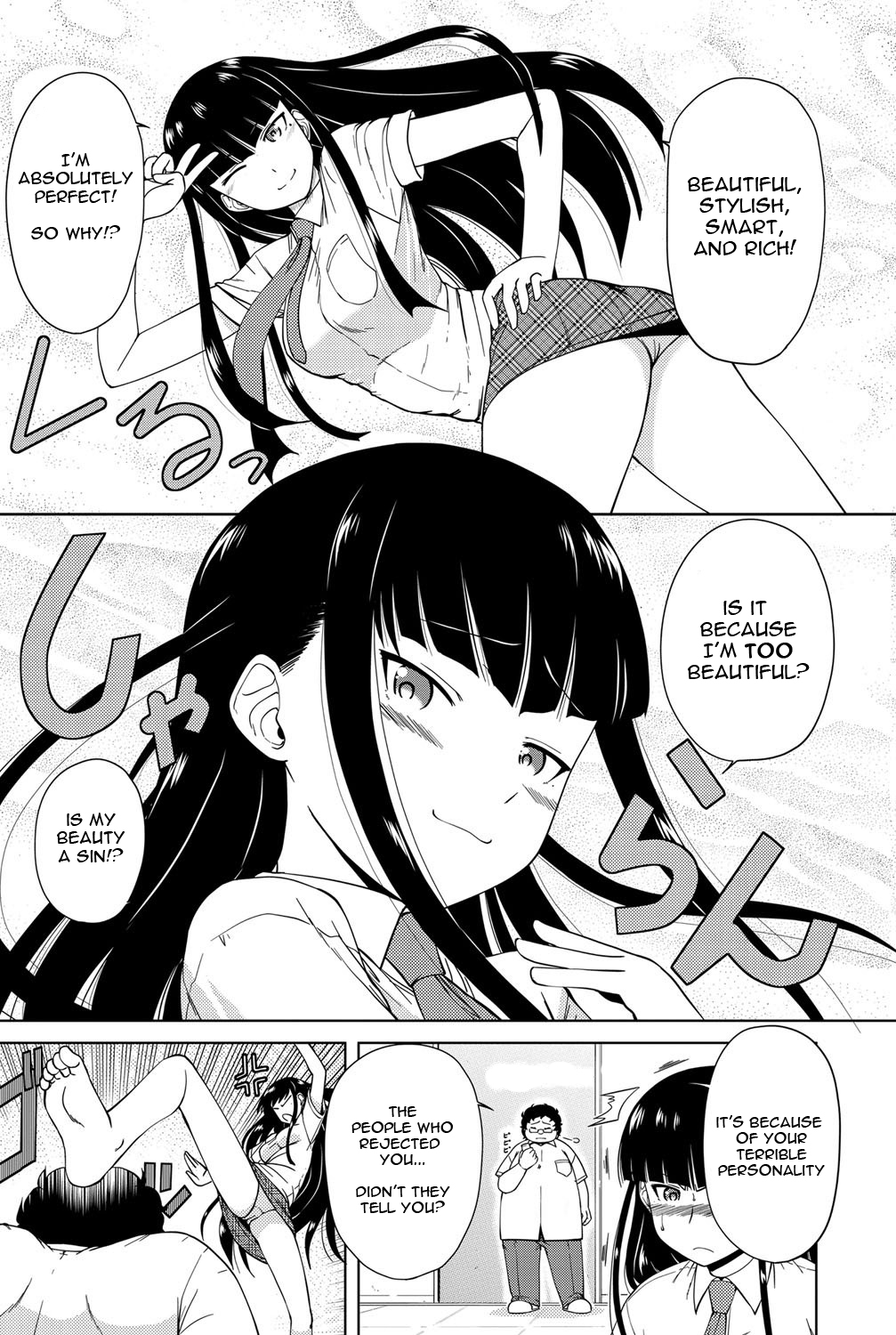 Boku no Mendoukusai Ojousama | My Troublesome Lady page 2 full