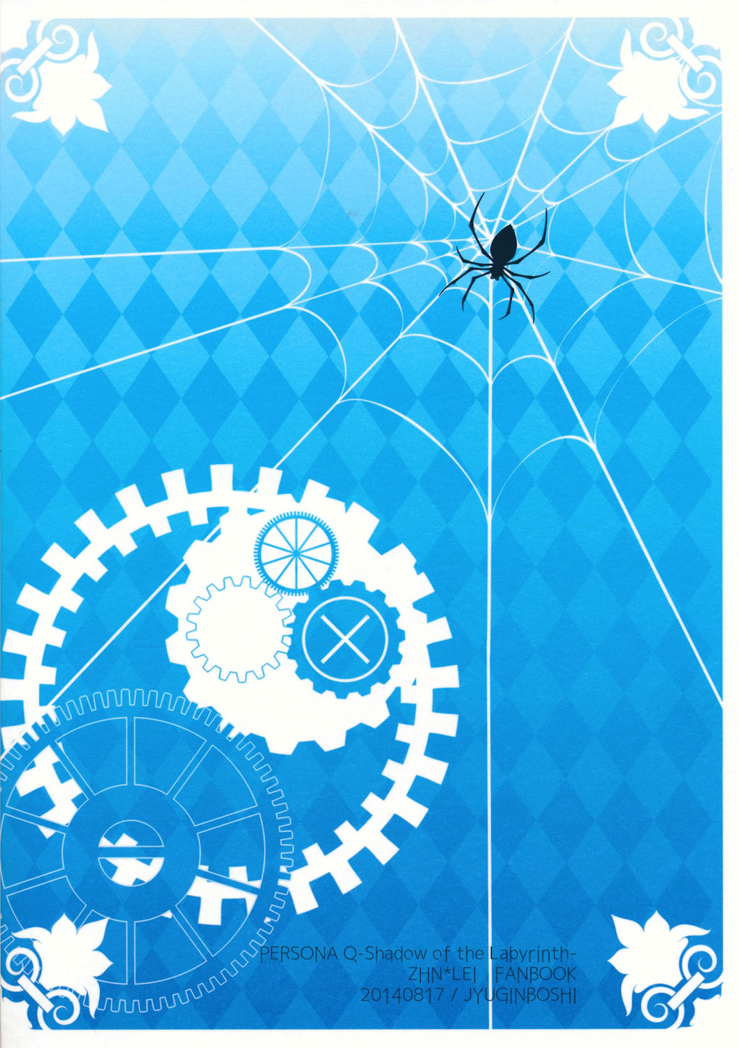 Anamnesis page 2 full