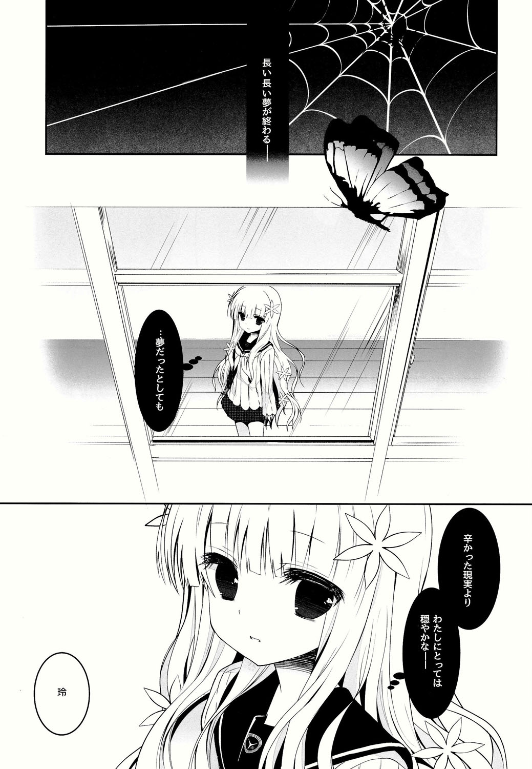 Anamnesis page 3 full