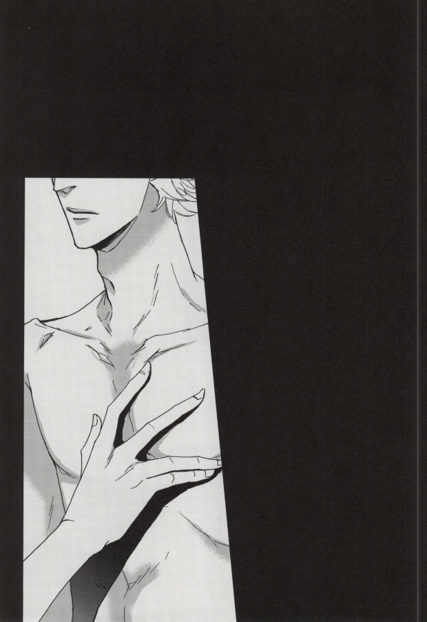 Amai Memai page 2 full