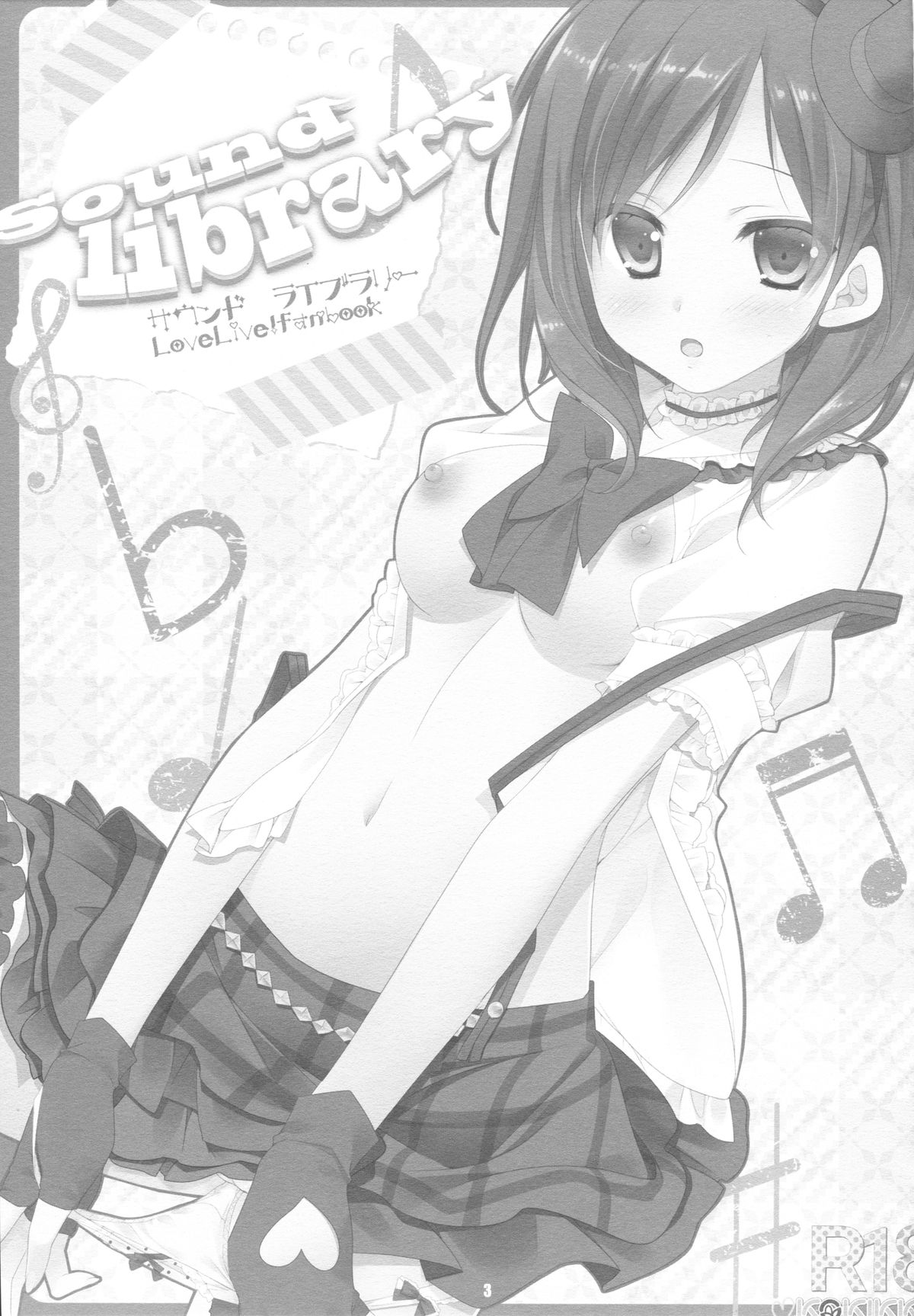 Sound Library page 2 full