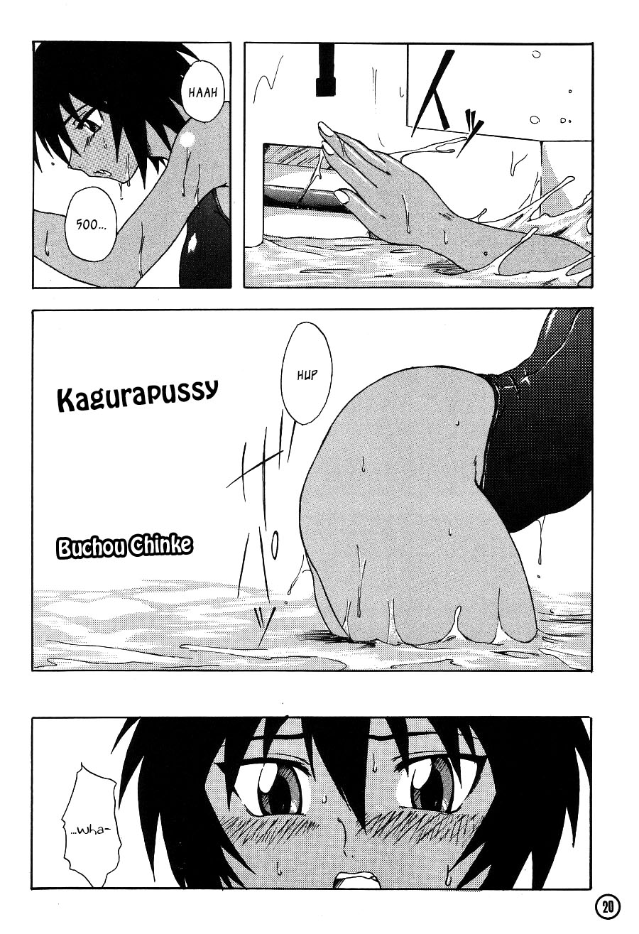 Kagura Man | Kagurapussy page 2 full
