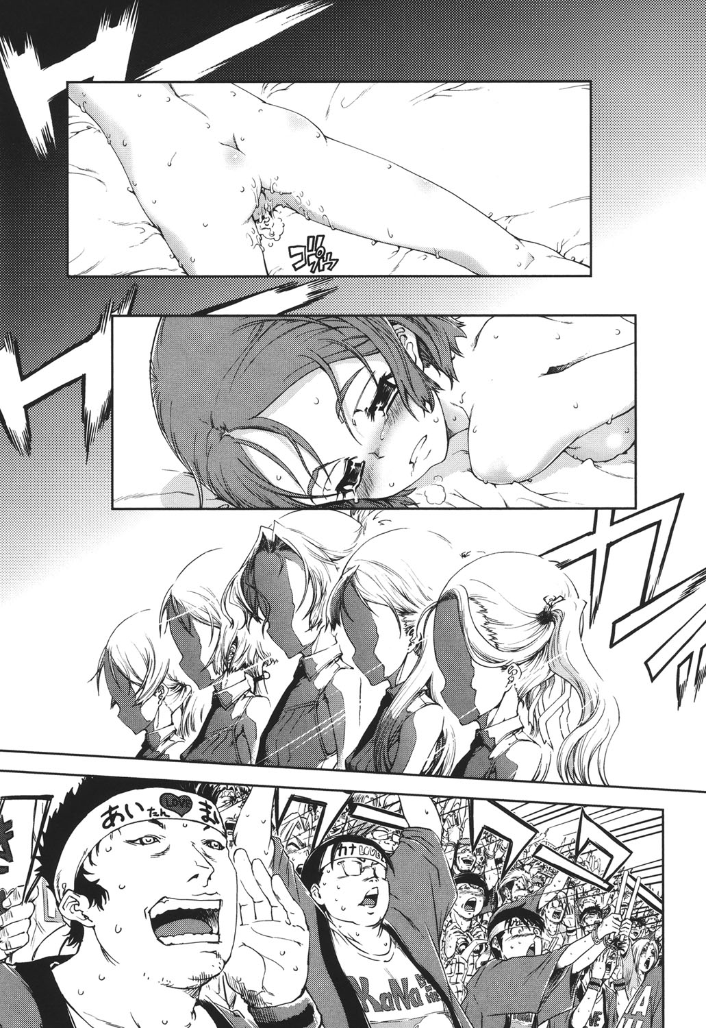 Idol de Shougakusei page 8 full