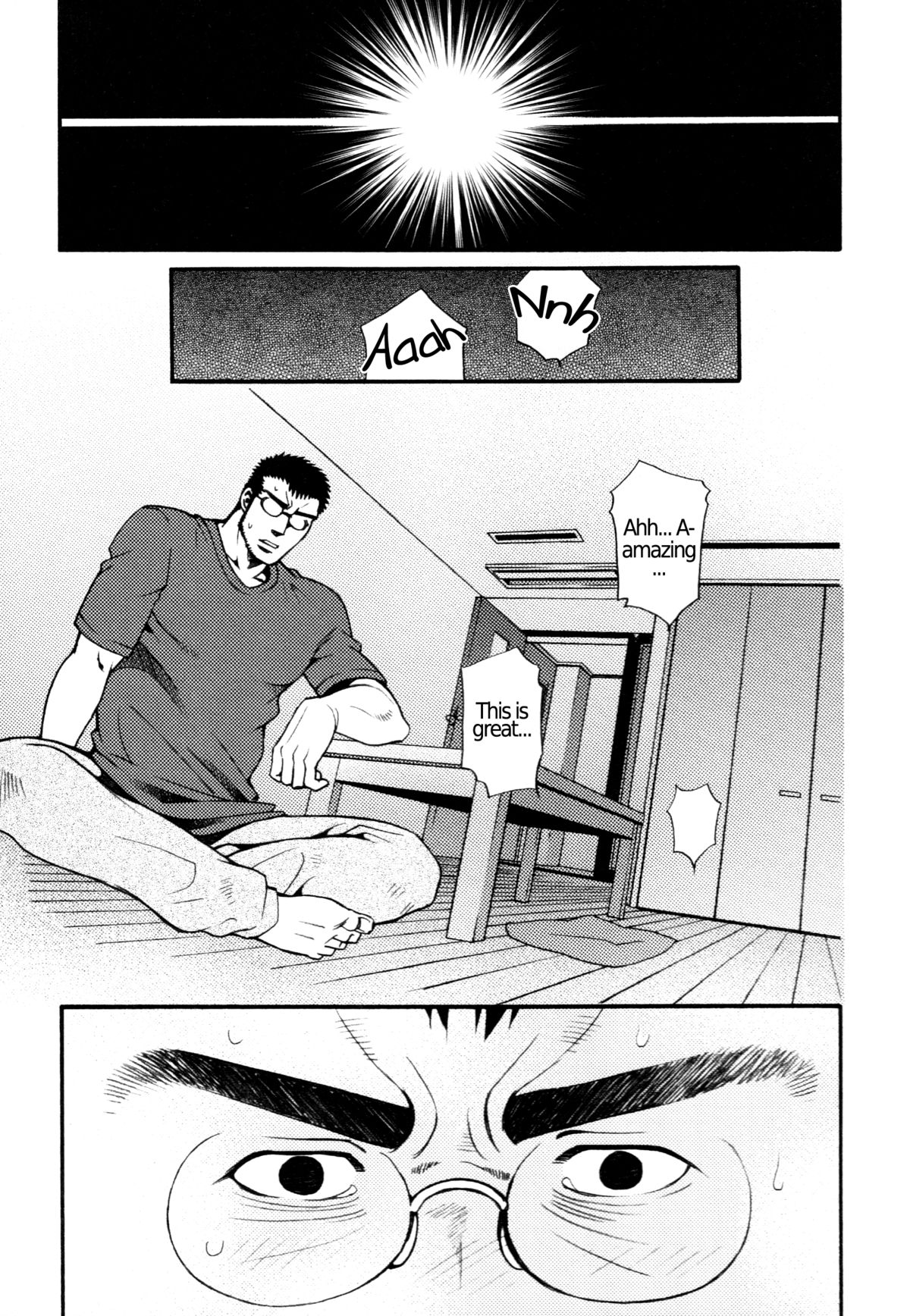 Chapter 7 / Chapter 8 - Outdoor Athlete's Exposure / Cute Voyeur Company page 3 full