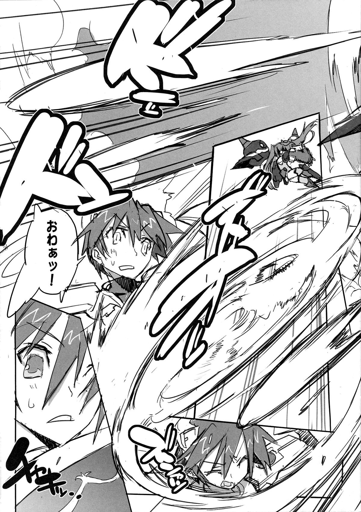 Pink Subuta page 4 full