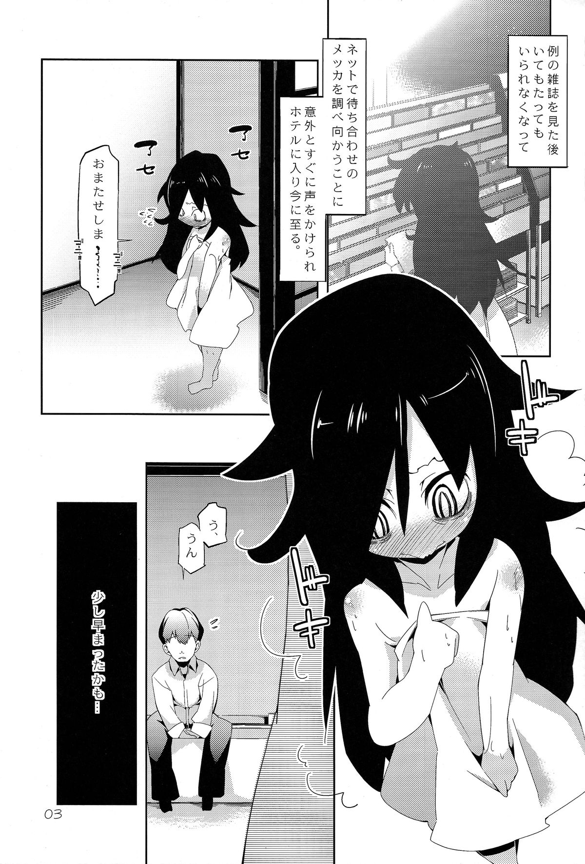 Puffy Nipple to Kanbotsu Chikubi to Ikappara na Mokocchi ga Anal Sex de Tettoribayaku Kirei ni Narou to Suru Manga page 3 full