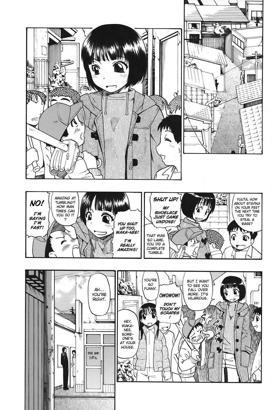 Akutoku no Sakae Ch. 1-4 page 8 full
