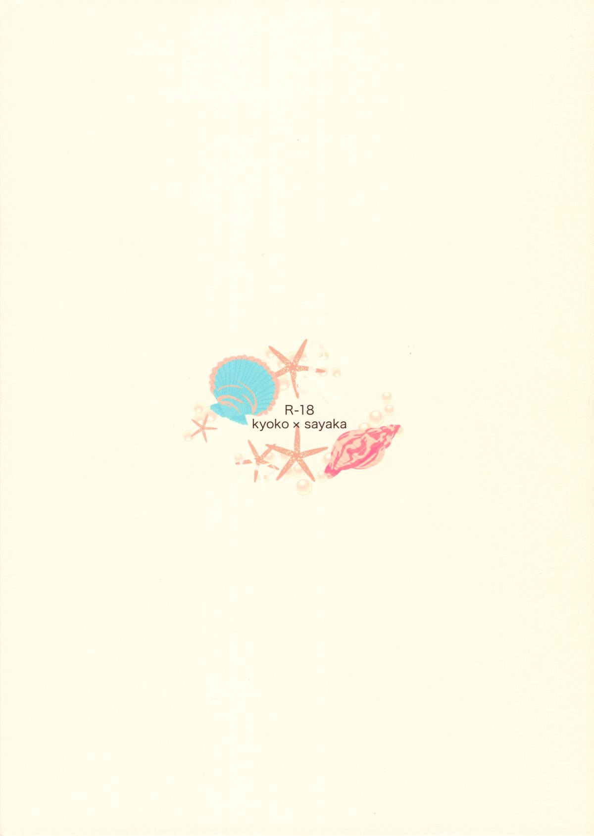 DELIGHTFUL SUMMER page 2 full