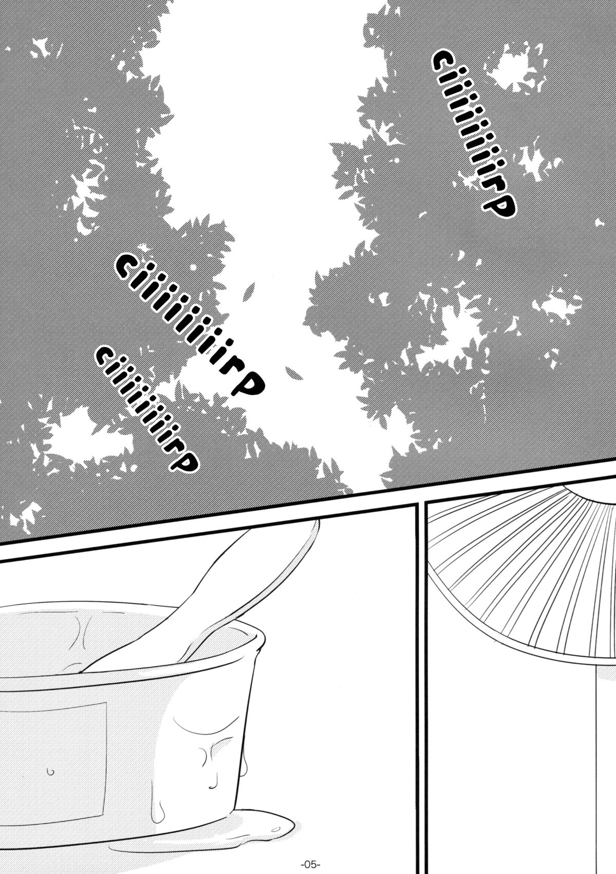 DELIGHTFUL SUMMER page 5 full