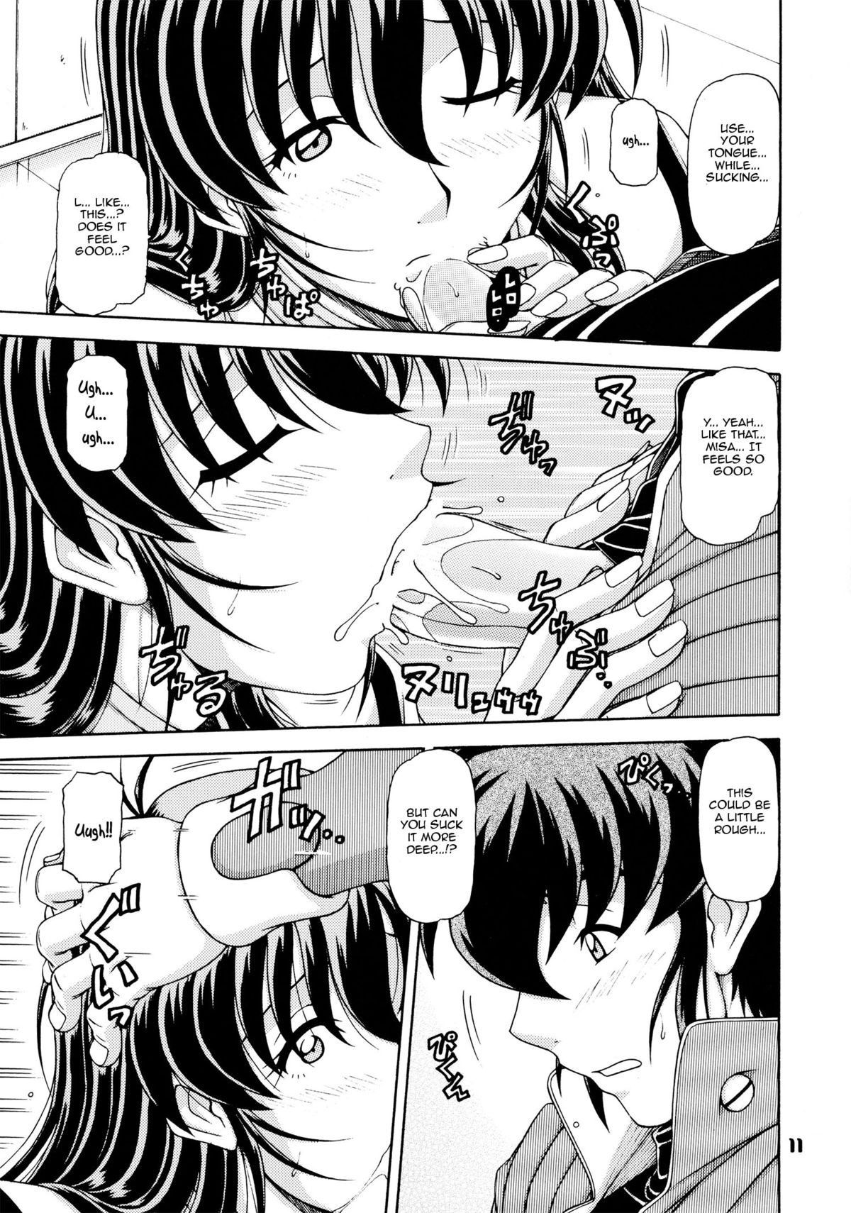 RED MUFFLER M page 10 full