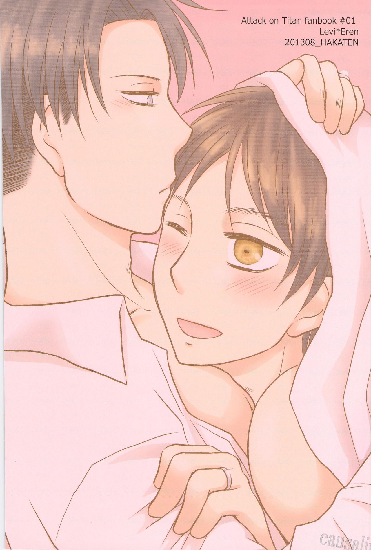 Sore wa Dou Shiyou mo Nai Kurai Shiawase na Hibi page 3 full