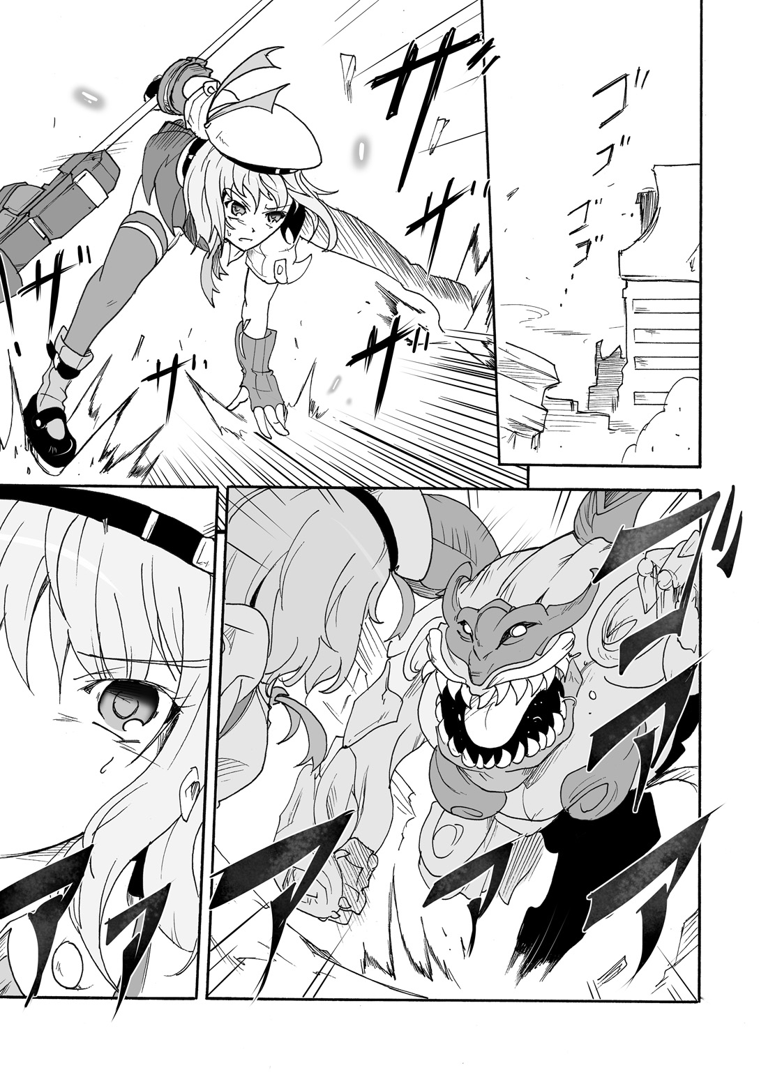 Jinki Tsukai Sousaku Houkokusho page 2 full