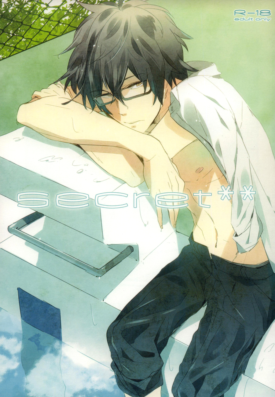 secret** page 1 full