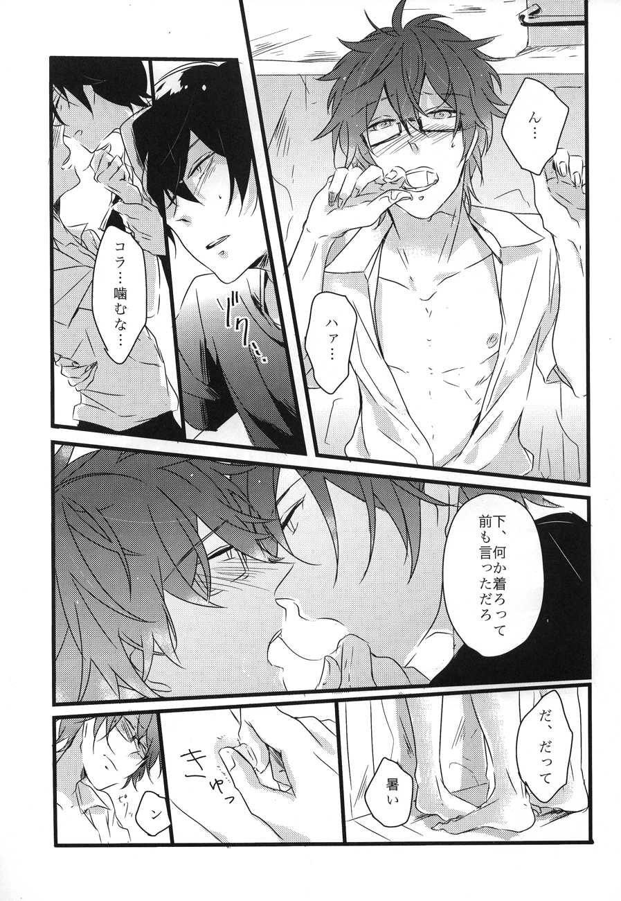 secret** page 10 full