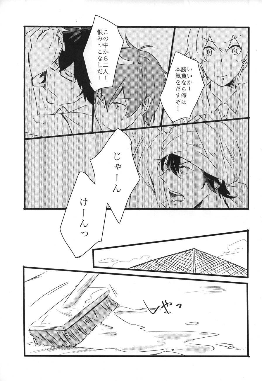 secret** page 2 full