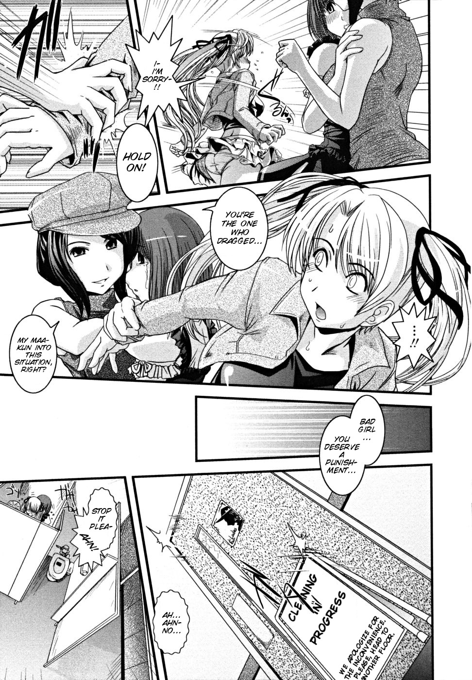 CROSSxDRESS Kouhen | CROSSxDRESS Part Three page 9 full