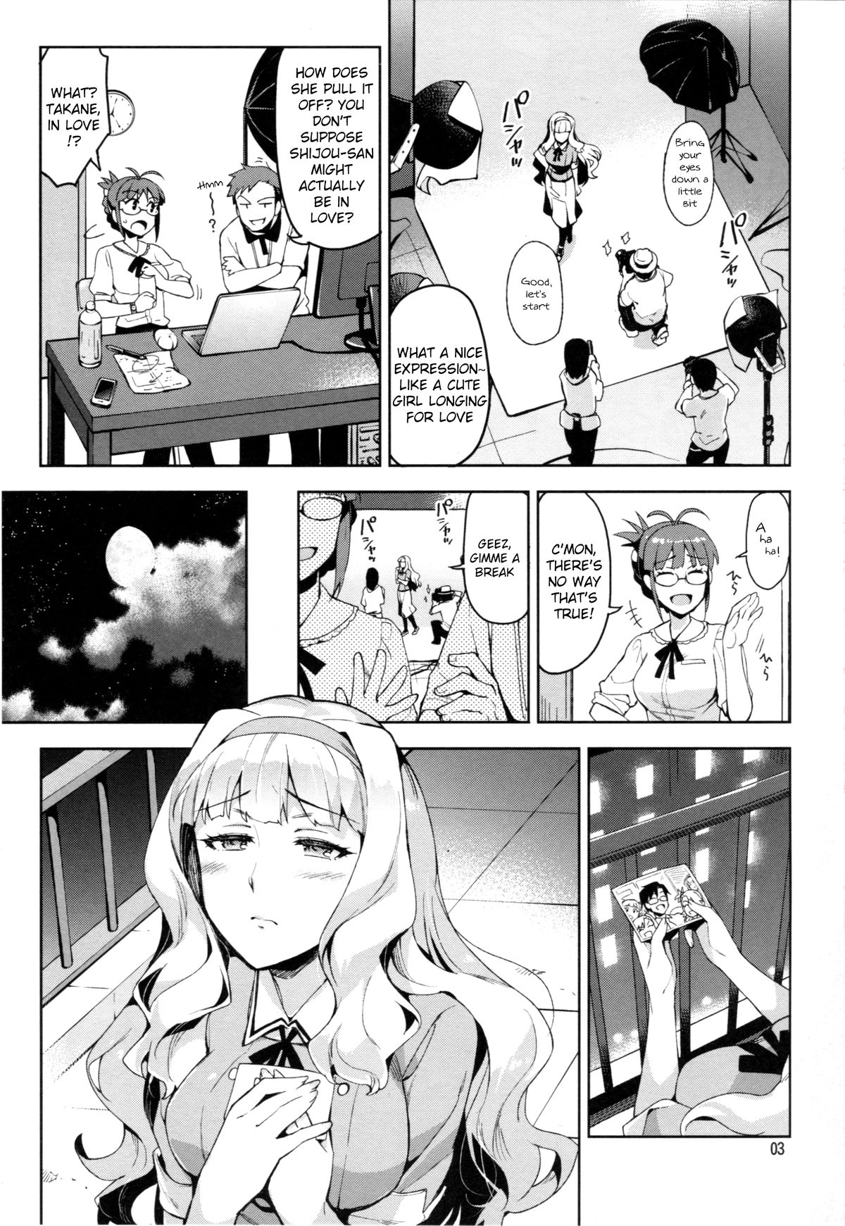 Koi suru Sirius page 2 full
