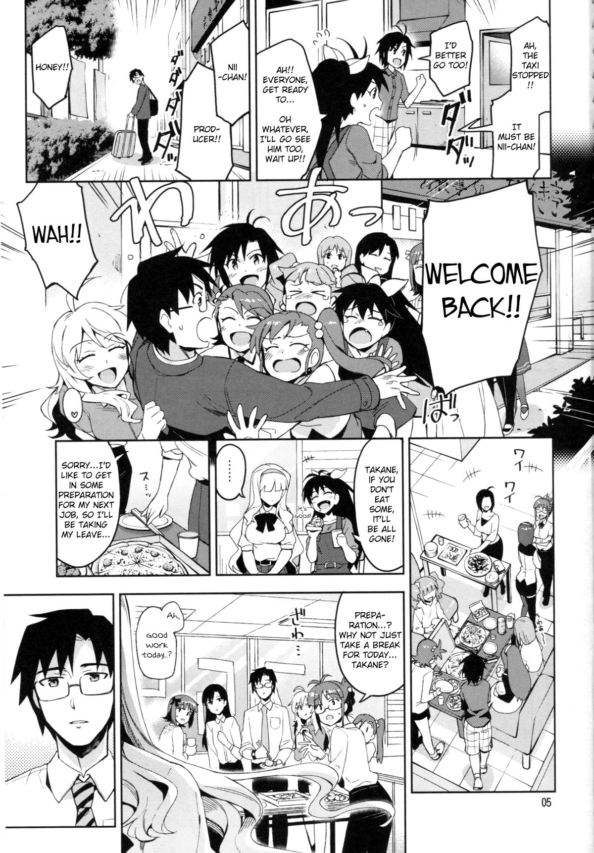 Koi suru Sirius page 4 full