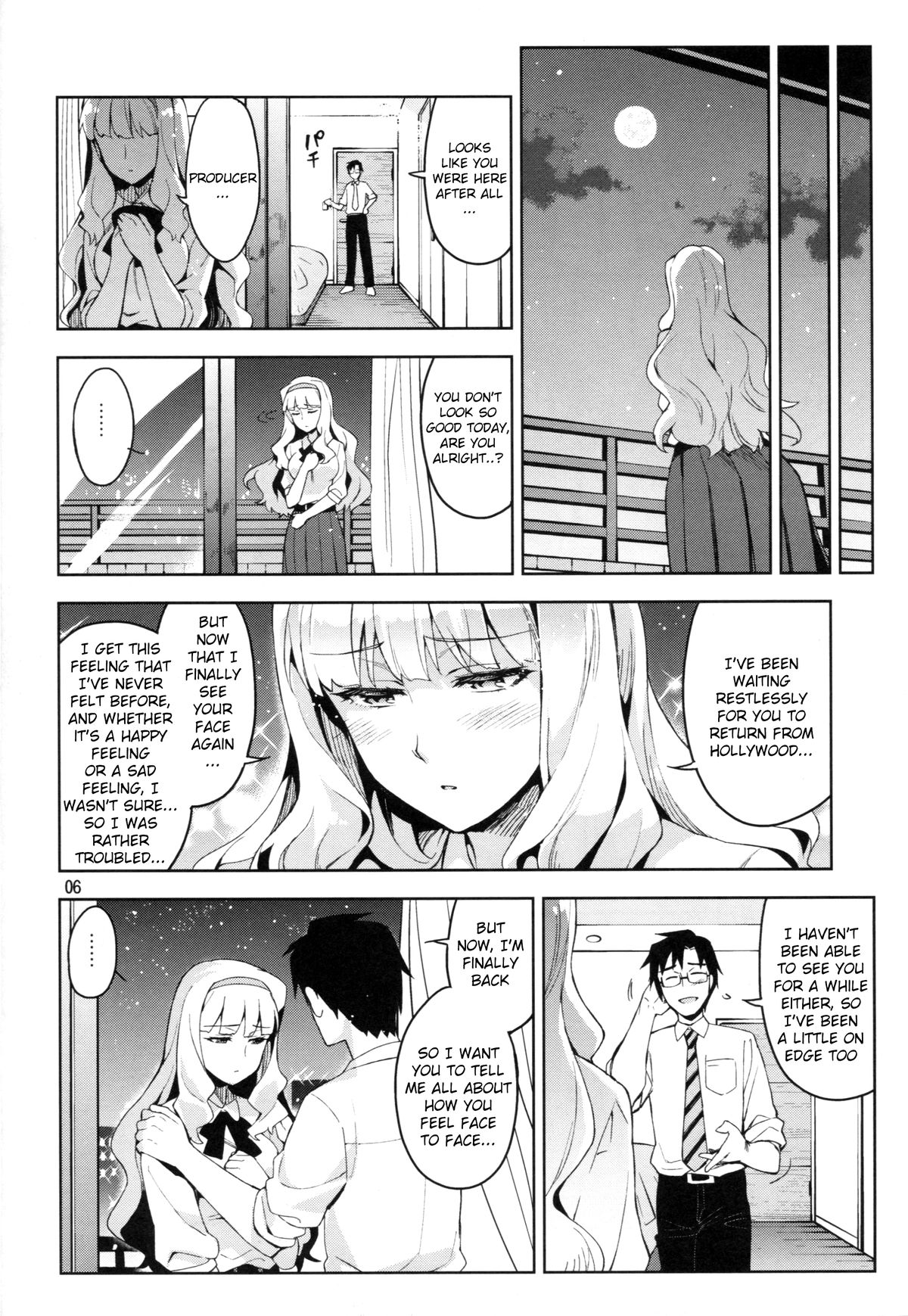 Koi suru Sirius page 5 full