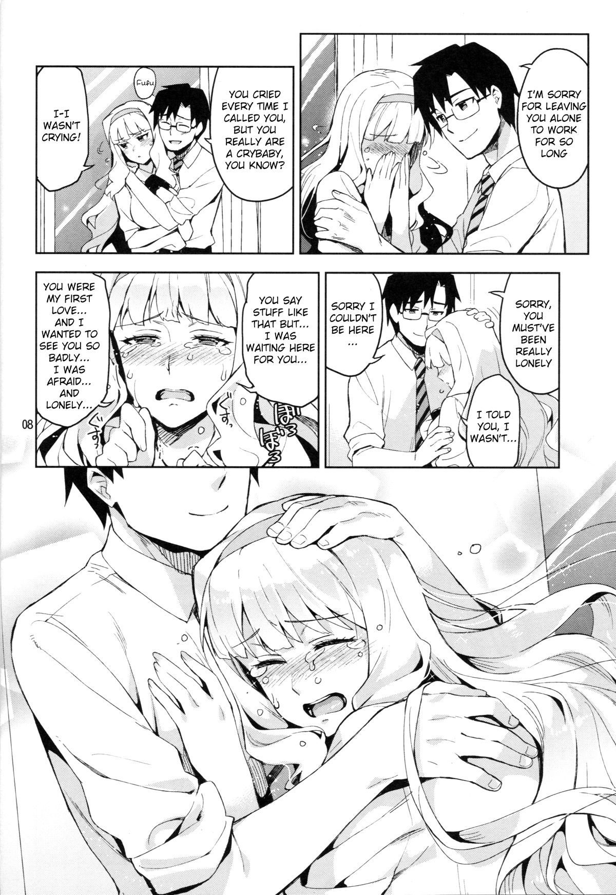 Koi suru Sirius page 7 full
