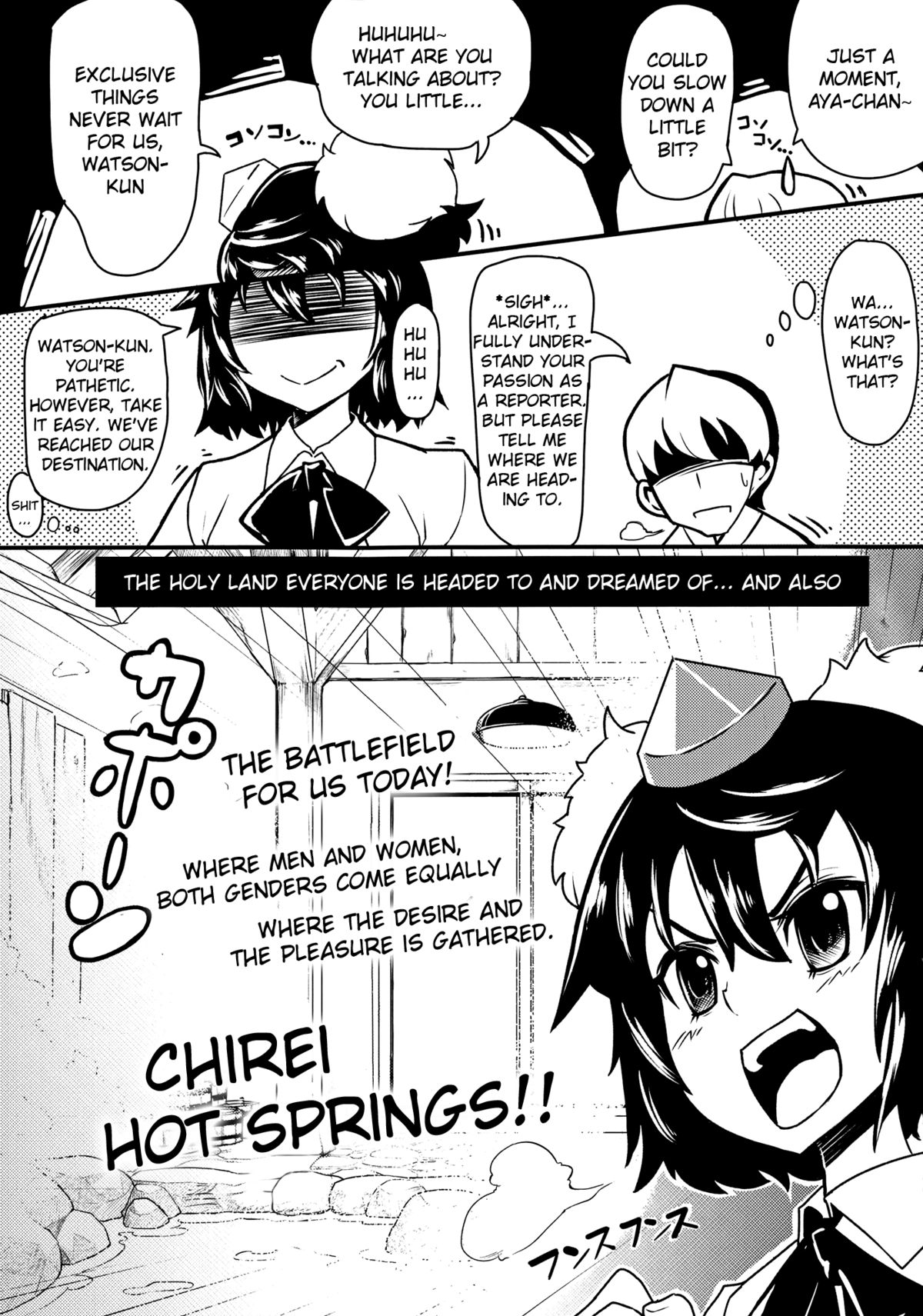 Chirei Hot Springs page 1 full