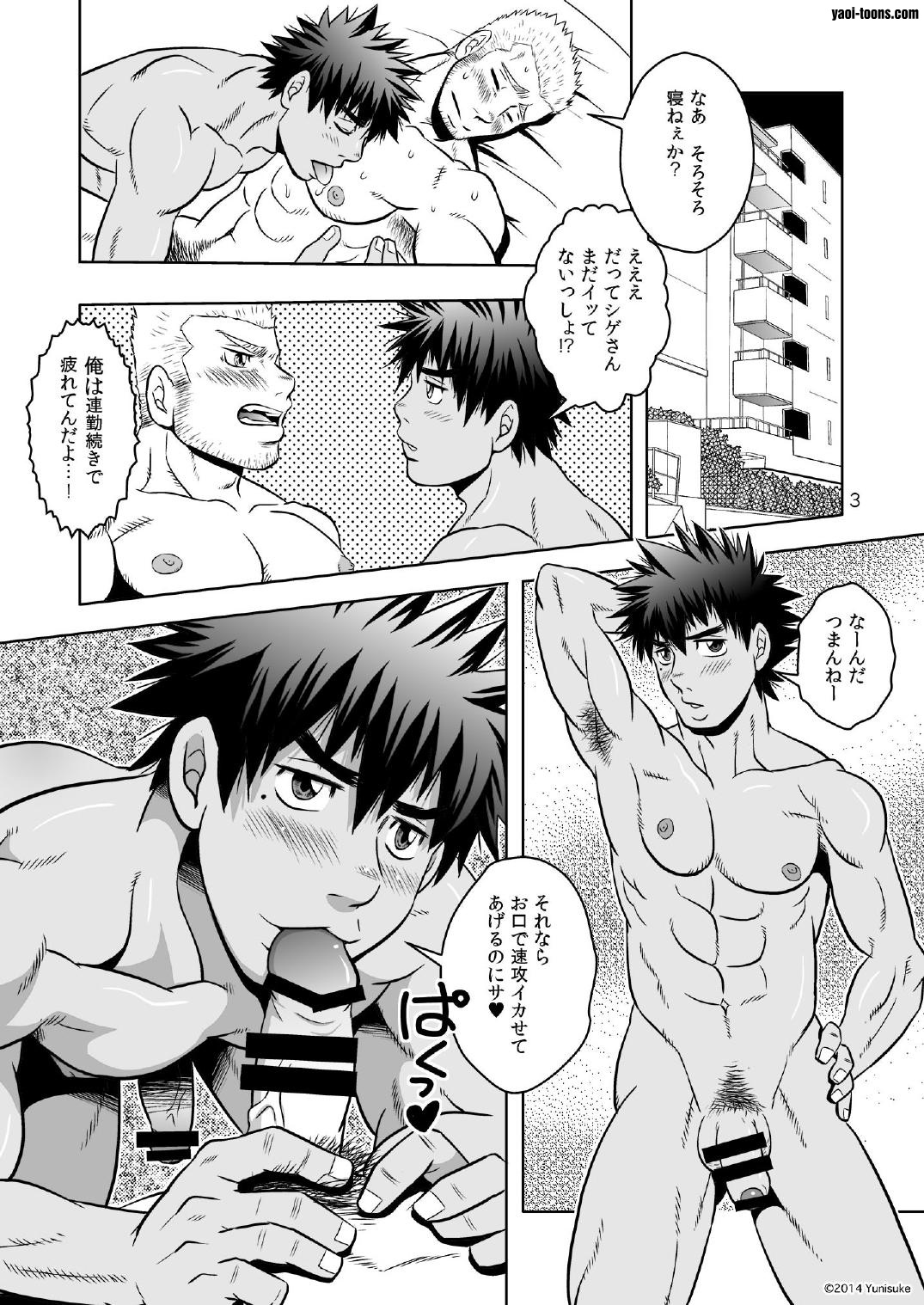 Ichalove page 2 full