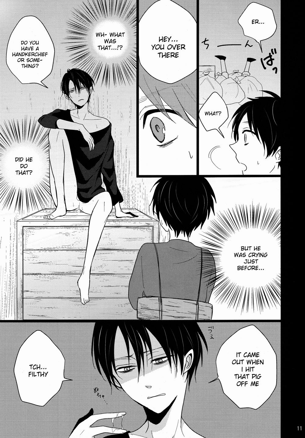 Shiranai Machi to Shiranai Hito page 10 full