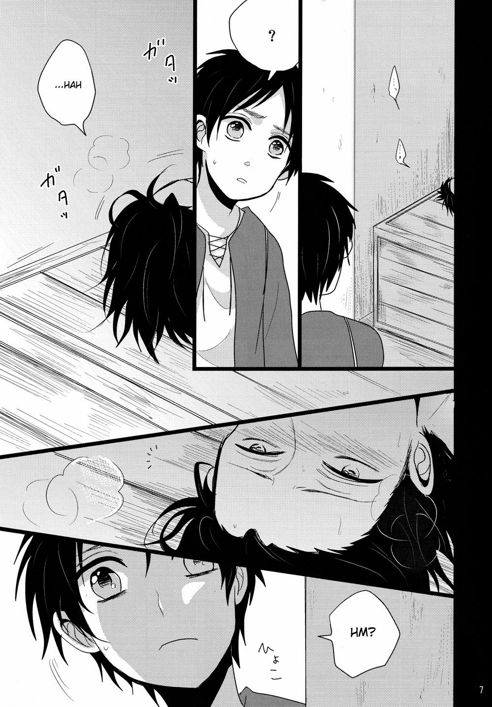 Shiranai Machi to Shiranai Hito page 6 full