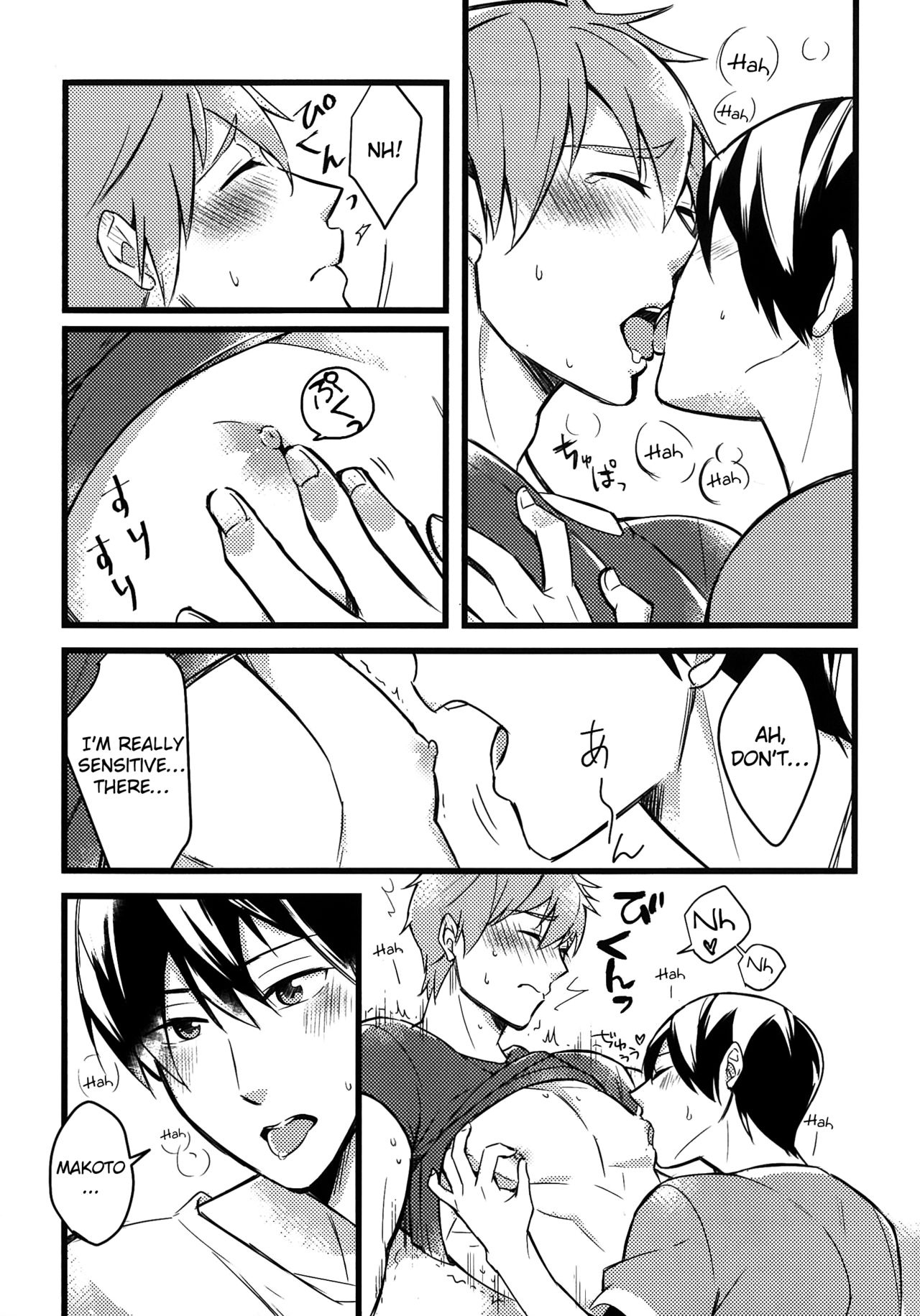 Kare Shirt Biyori. | Wearing His Boyfriend's T-shirt. page 9 full