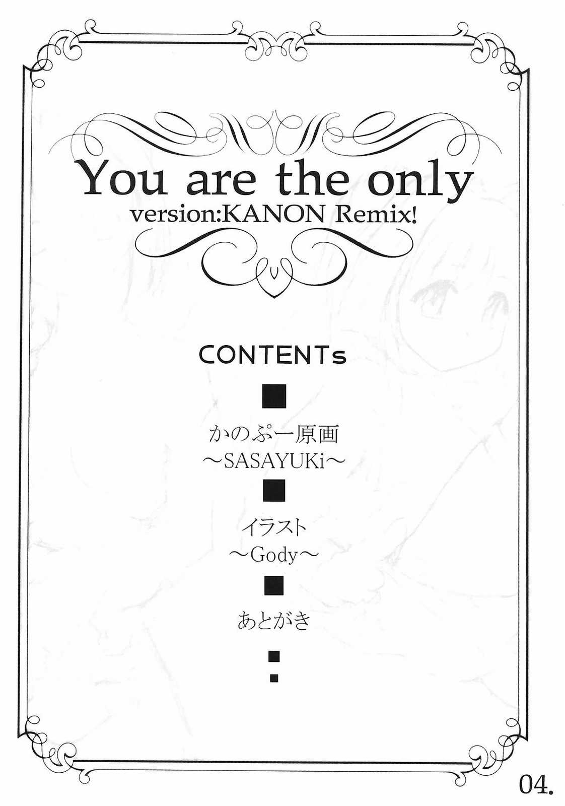 You are the only version: KANON remix page 3 full