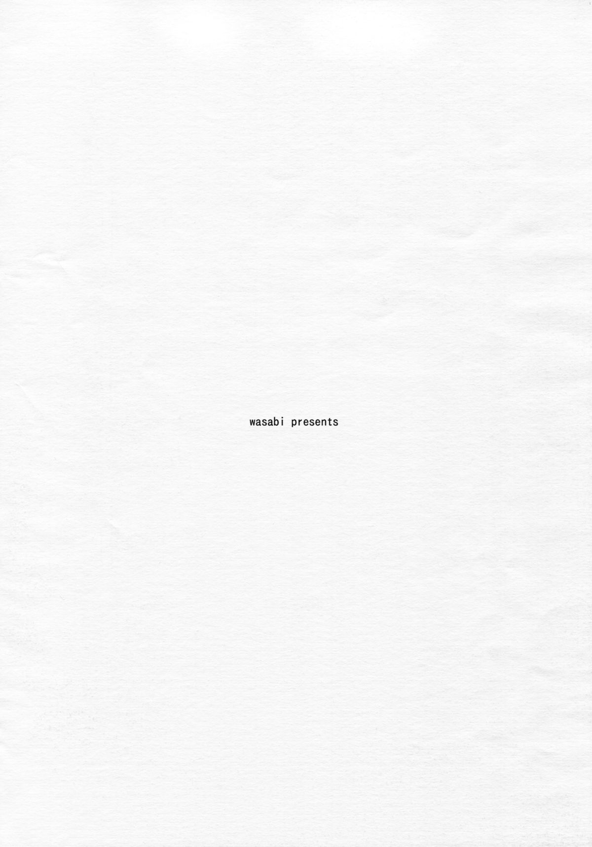 heavy girl page 3 full