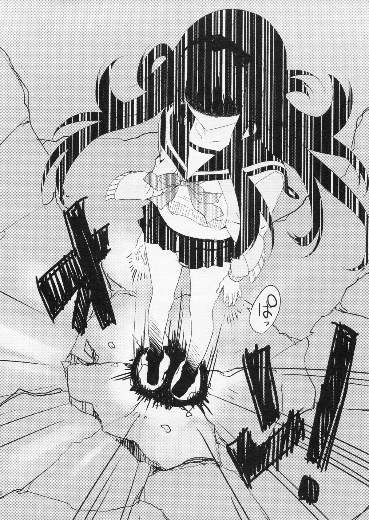 heavy girl page 9 full