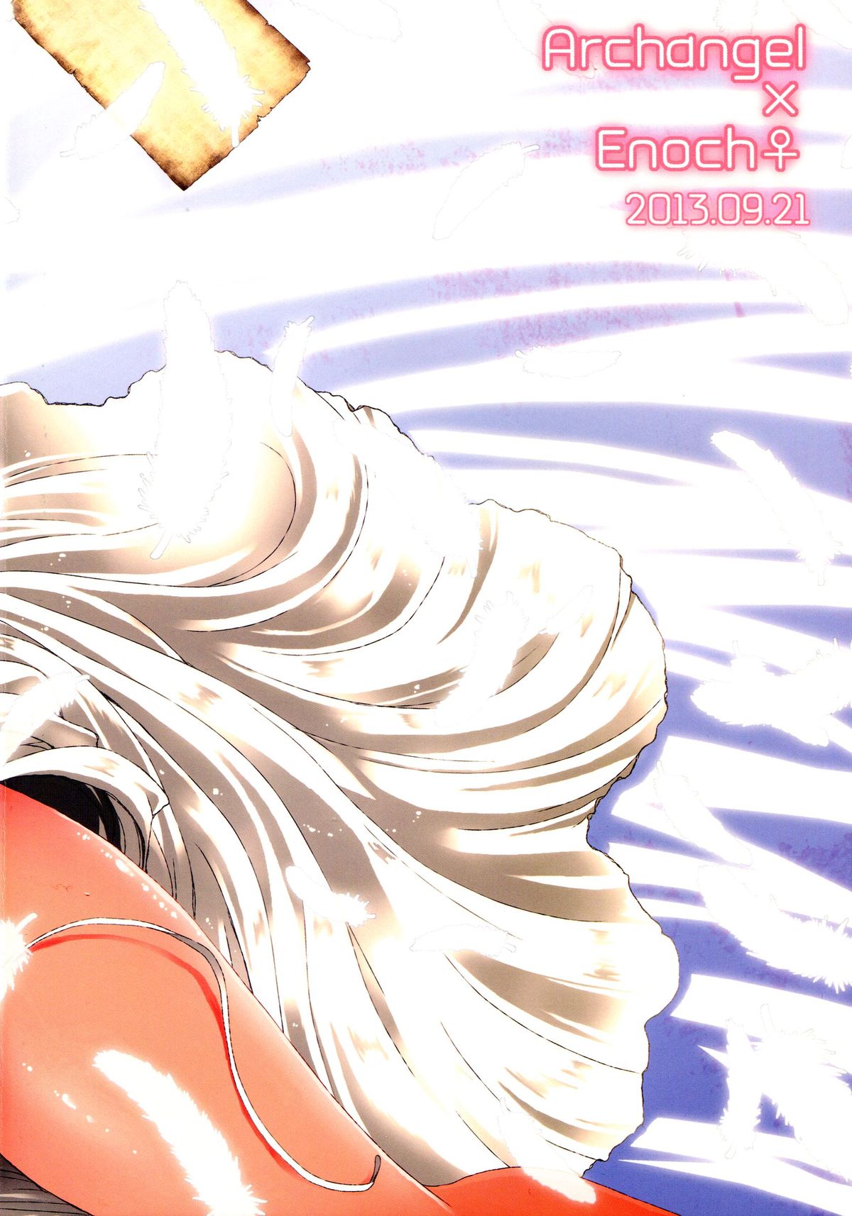 Genki no Minamoto page 2 full