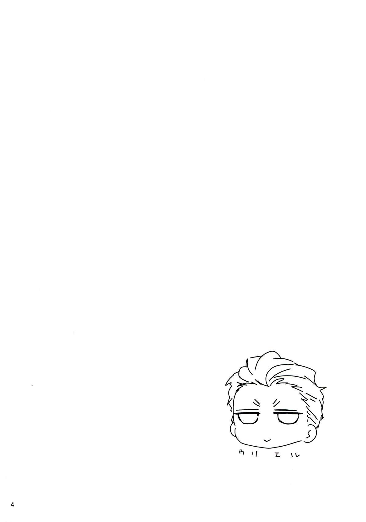 Genki no Minamoto page 4 full