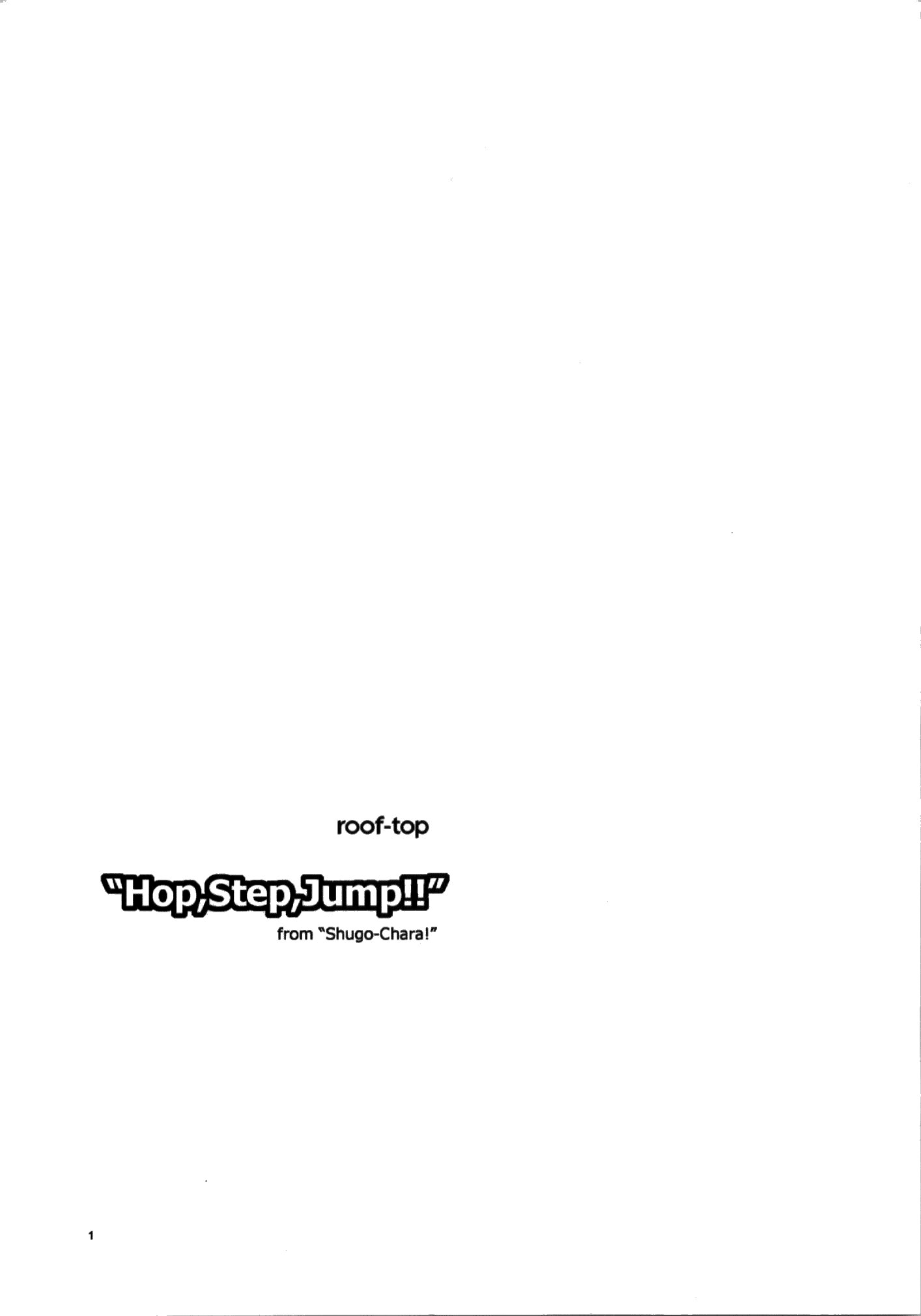 Hop, Step, Jump!!   =LWB= page 4 full
