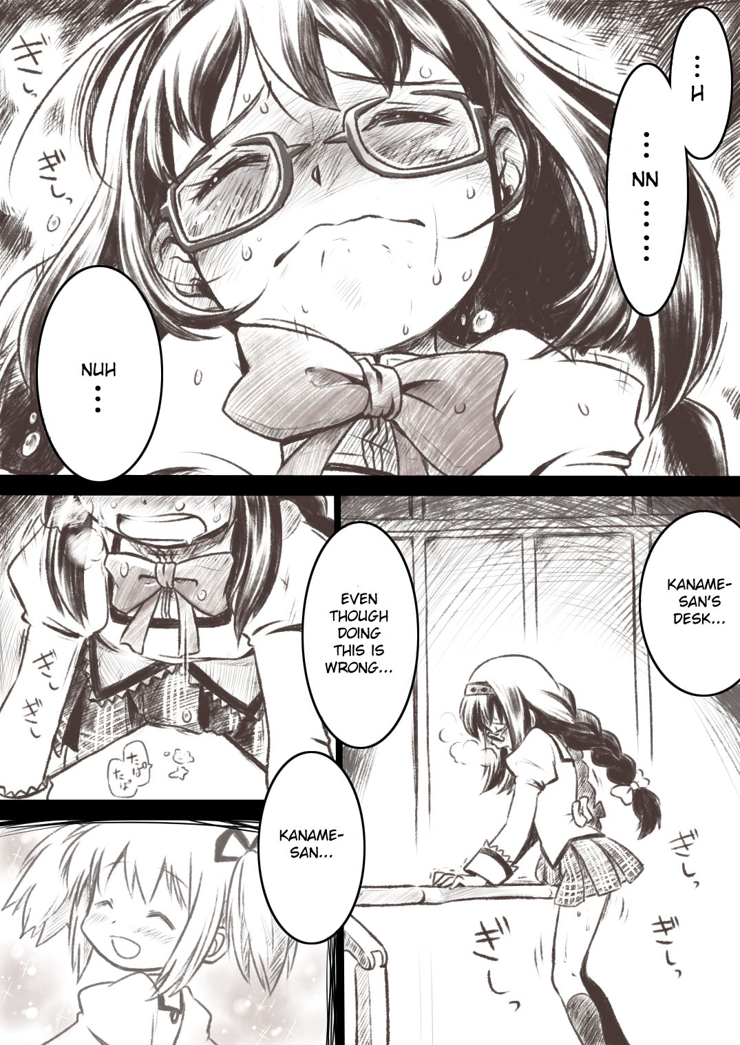 Homuhomu ga Madoka to Mami-san ni Ijiritaosareru Hon page 2 full