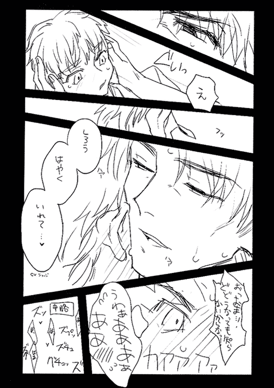 ShiKoto no Ero Hon page 9 full