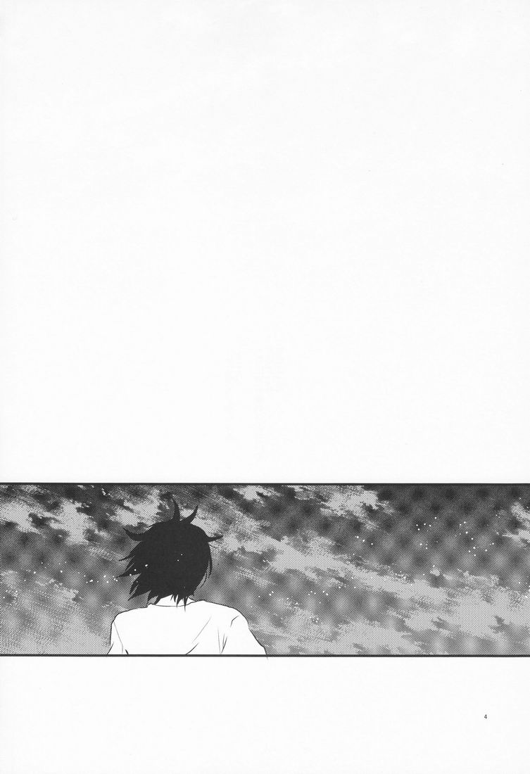 Sou Yahito Yoru page 3 full