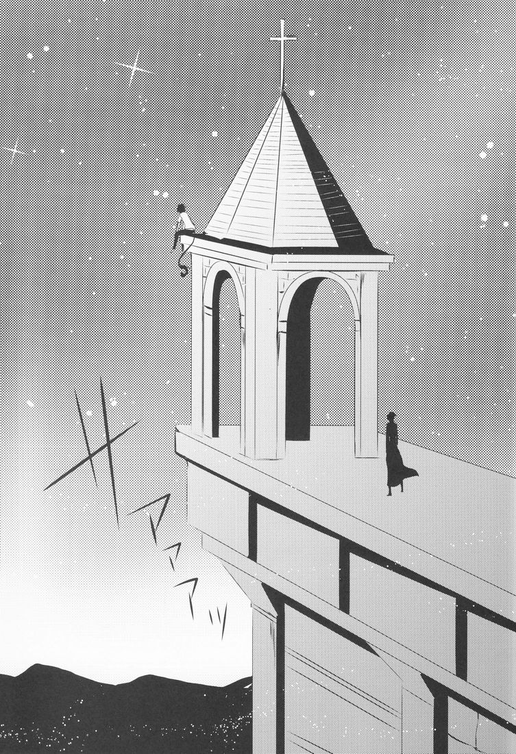 Sou Yahito Yoru page 6 full