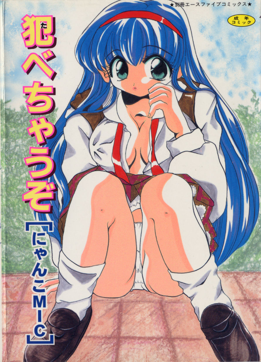 Tabechauzo page 1 full