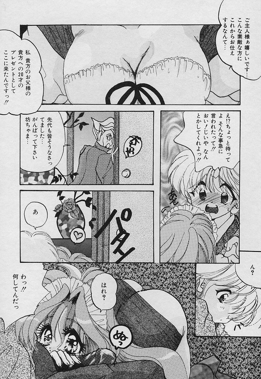 Tabechauzo page 10 full