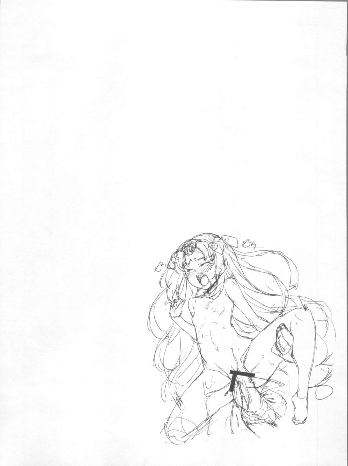 Kakemegure! Shikyuu ni Seieki Ensemble page 4 full