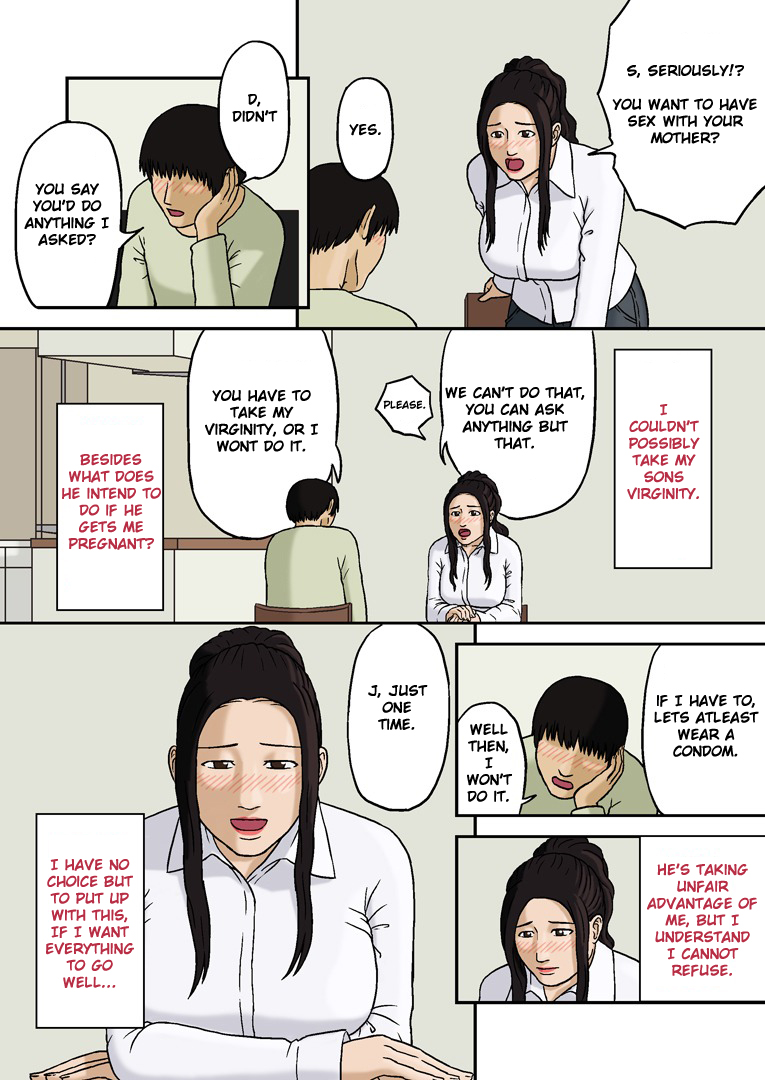 Haha no Jouai | Mother's Affection page 3 full