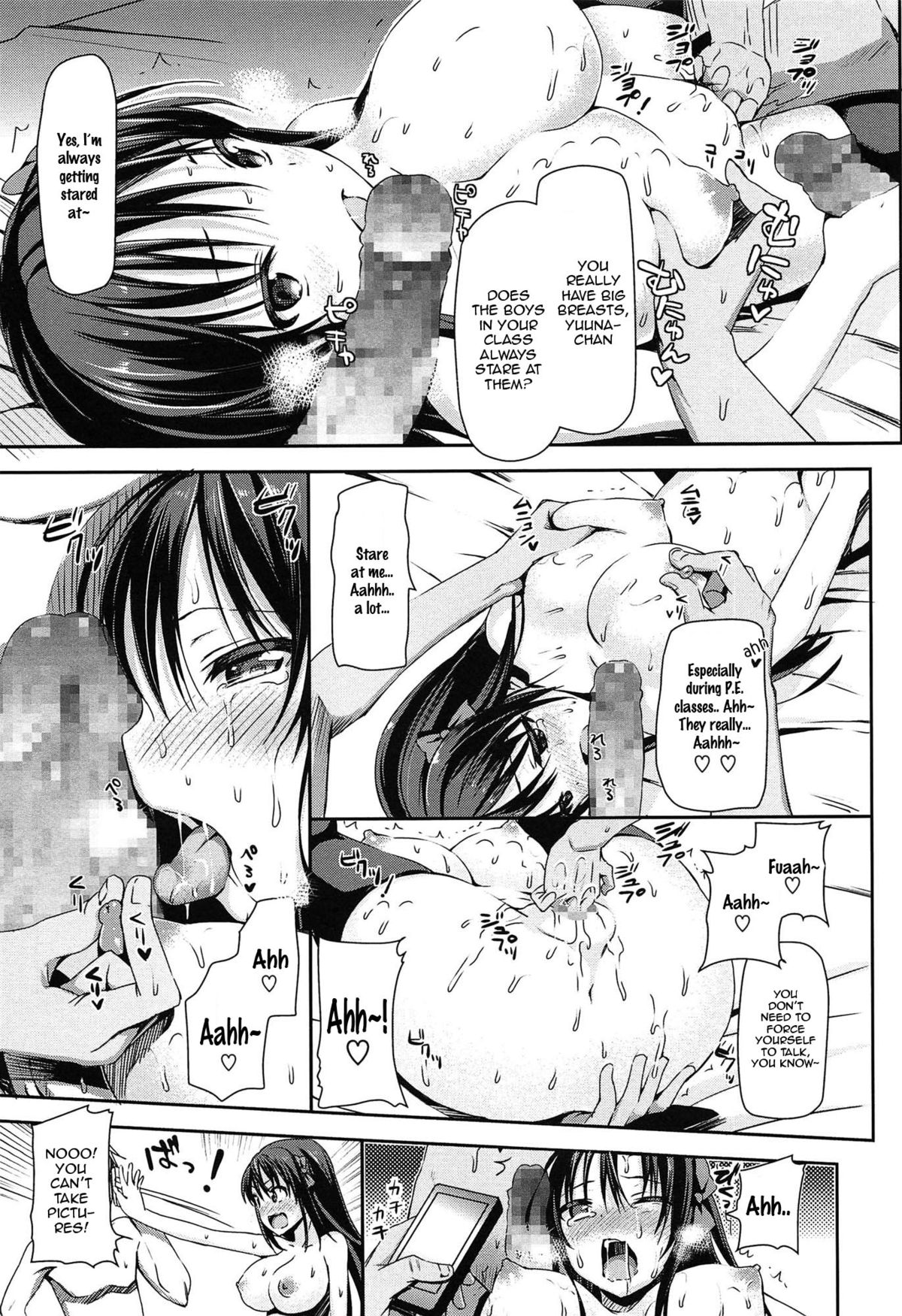 Kami Machi Girl@4P page 5 full