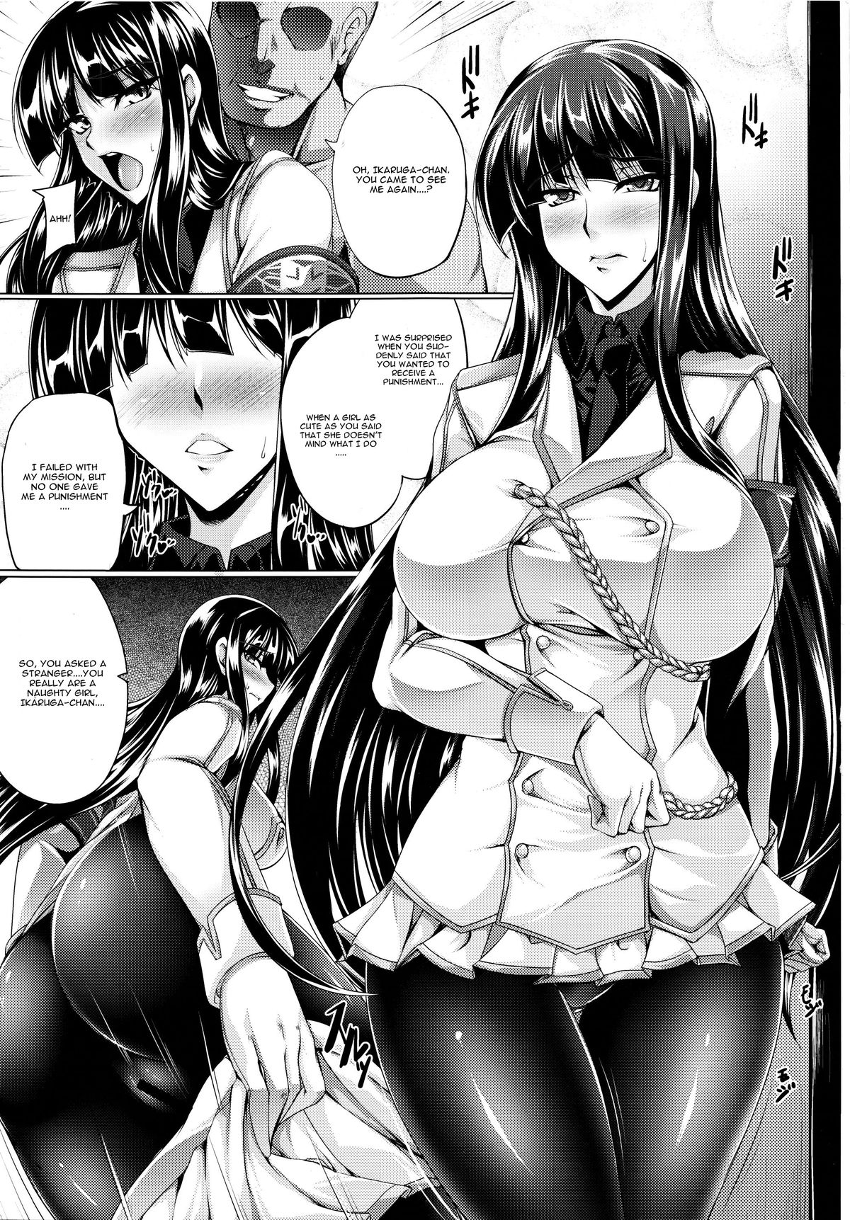 Ikaruga Ryouran -Koujoku Emaki- page 5 full