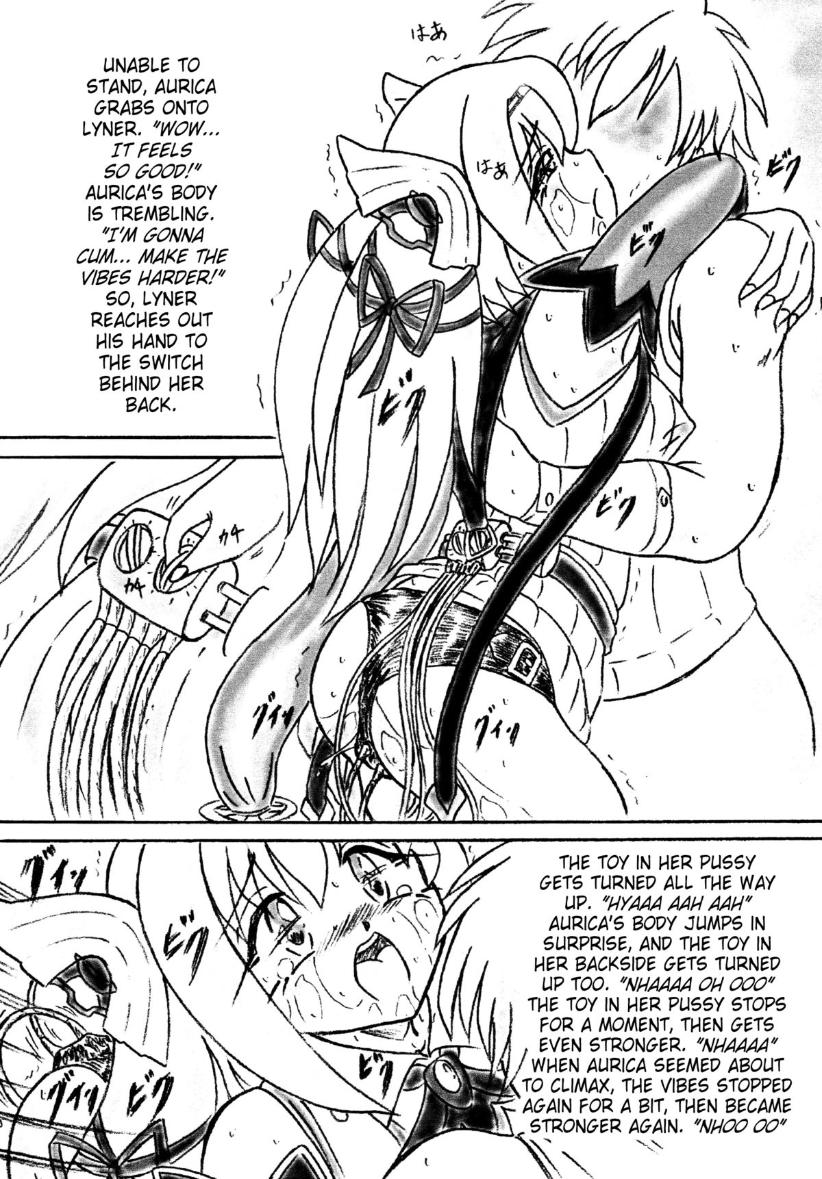 Ririan.2 Aurica no Yuutsu | Aurica's Melancholy page 4 full