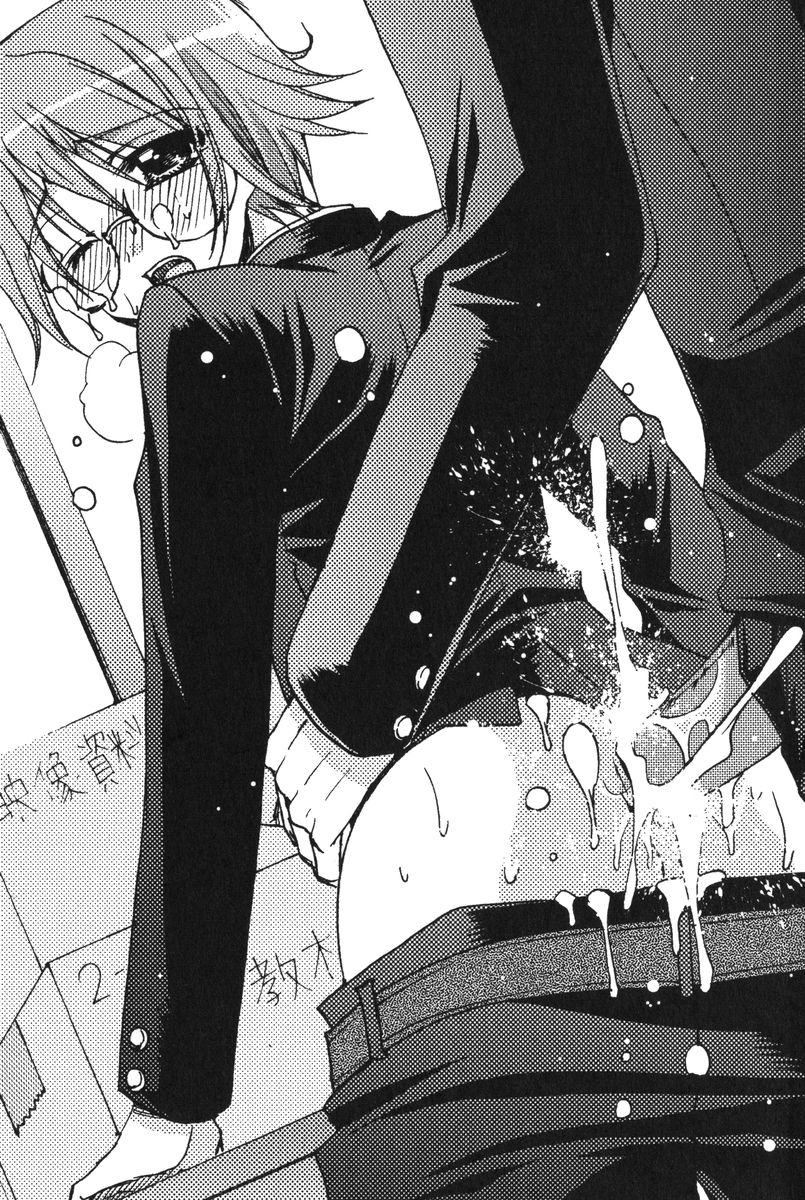 Shitsuji Escalation Gohoushi-shimasu Ojousama! page 5 full