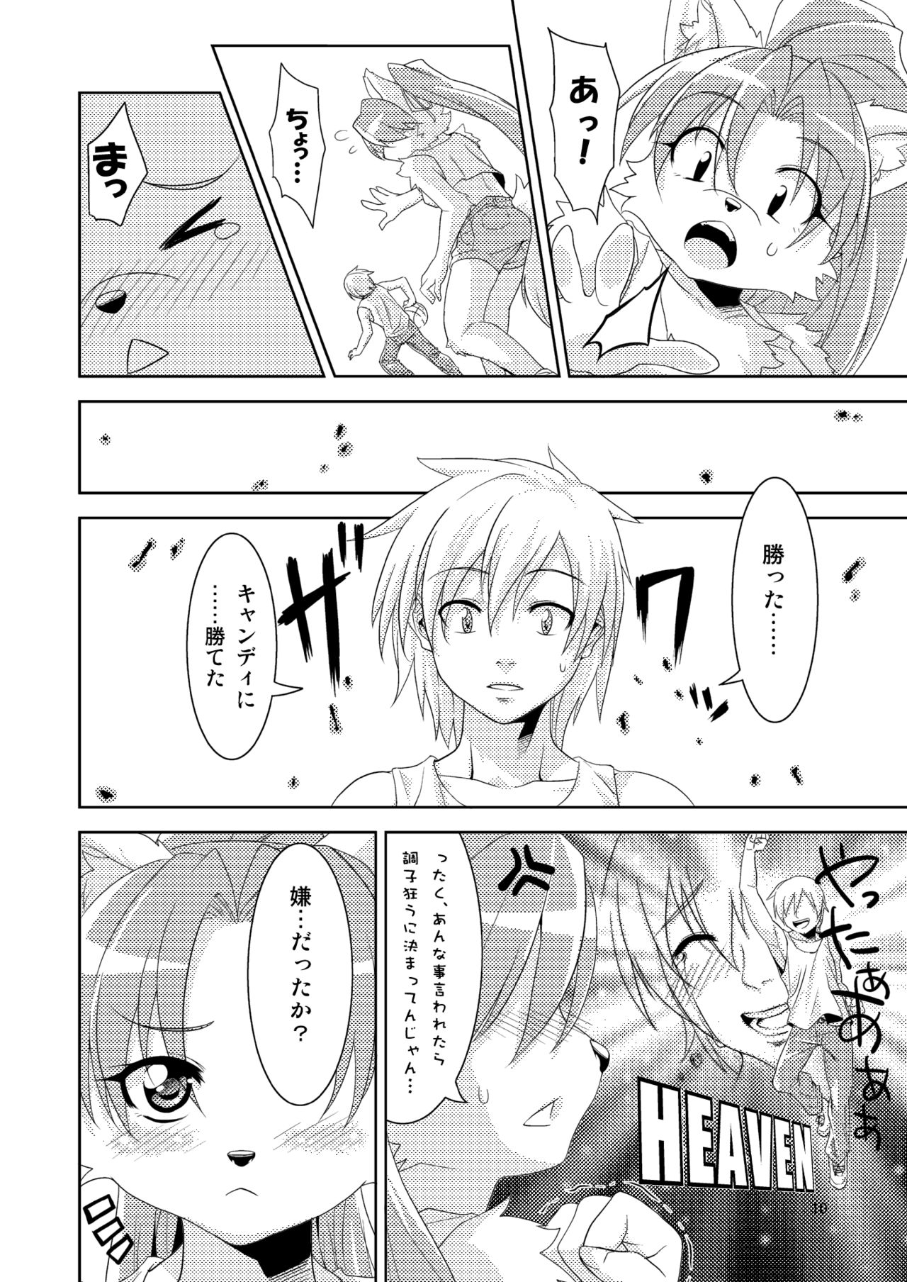 1 on Wan page 10 full