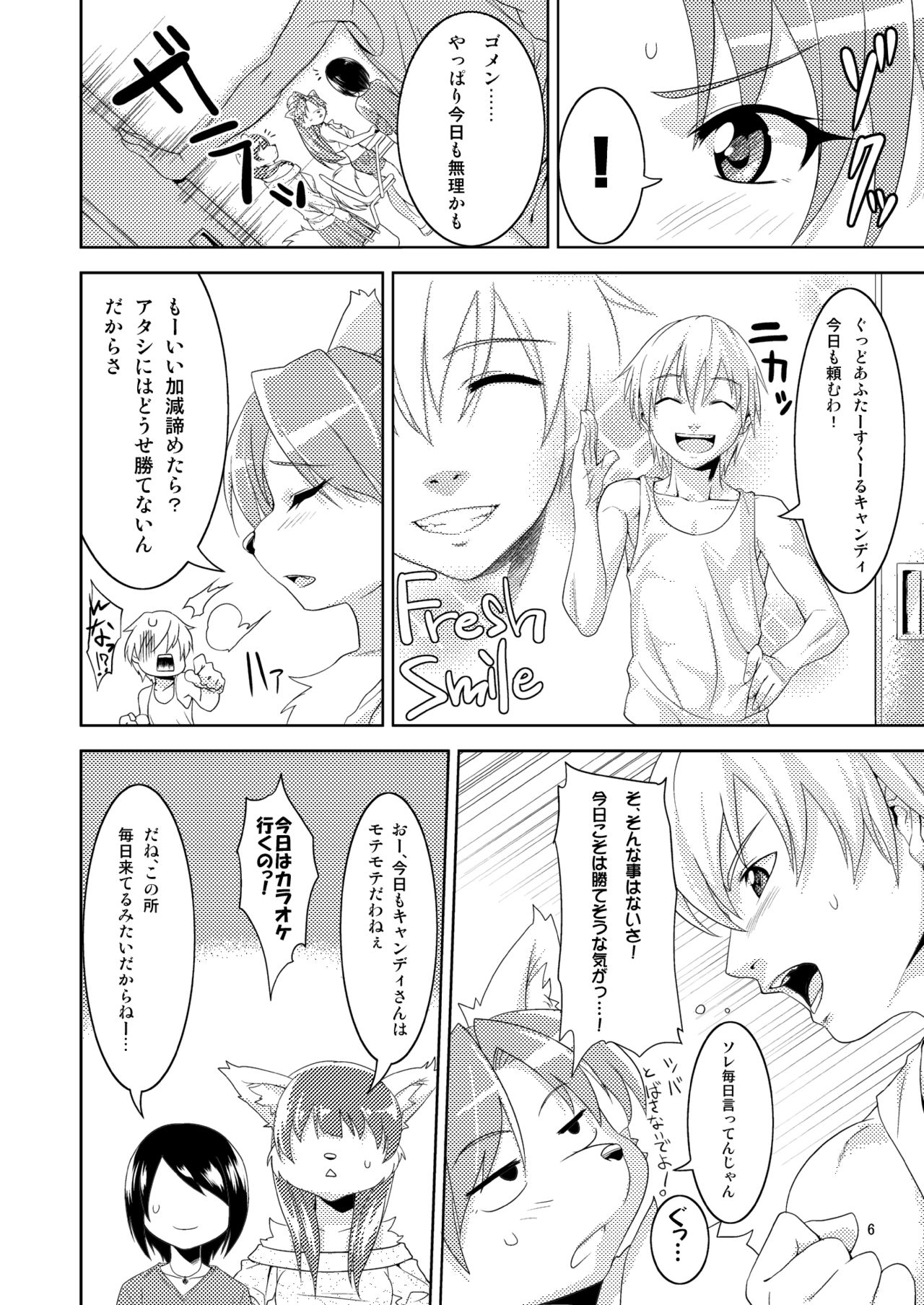 1 on Wan page 6 full